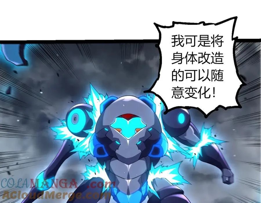 第350话 变身24