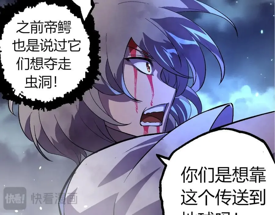 第352话 石柱的秘密19