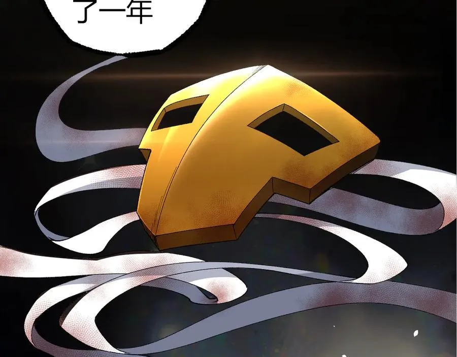 第353话 何小灵新的力量展现46