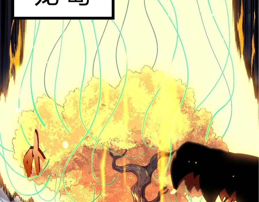 第352话 石柱的秘密49