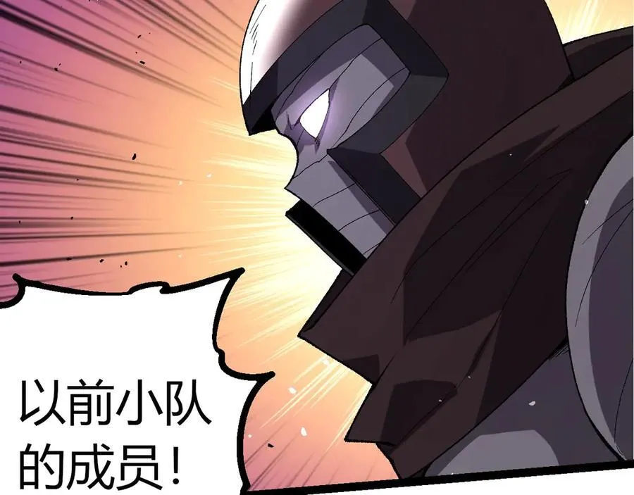第346话 生者与死者31