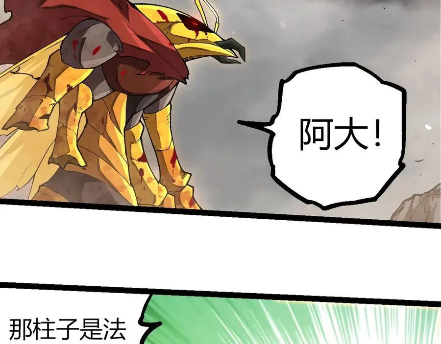 第343话 还是青风比较好听25