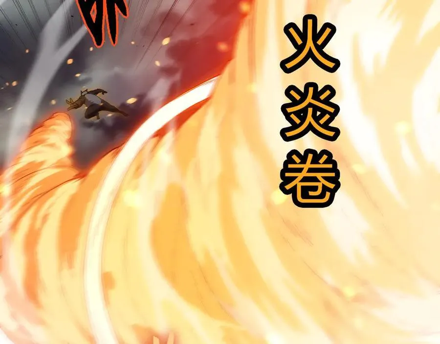 第355话 最强的一只熊猫？59