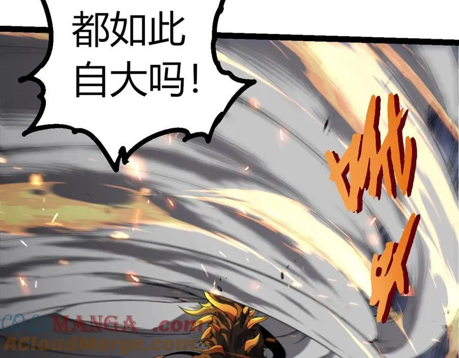 第344话 死亡之神32