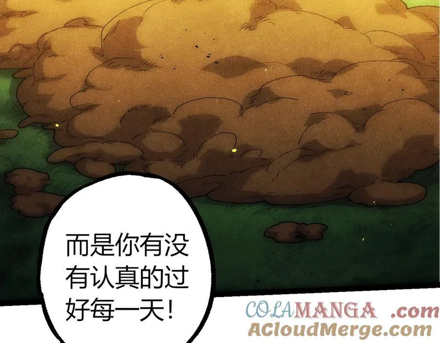 第346话 生者与死者16