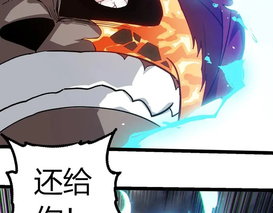 第348话 爆裂模式91