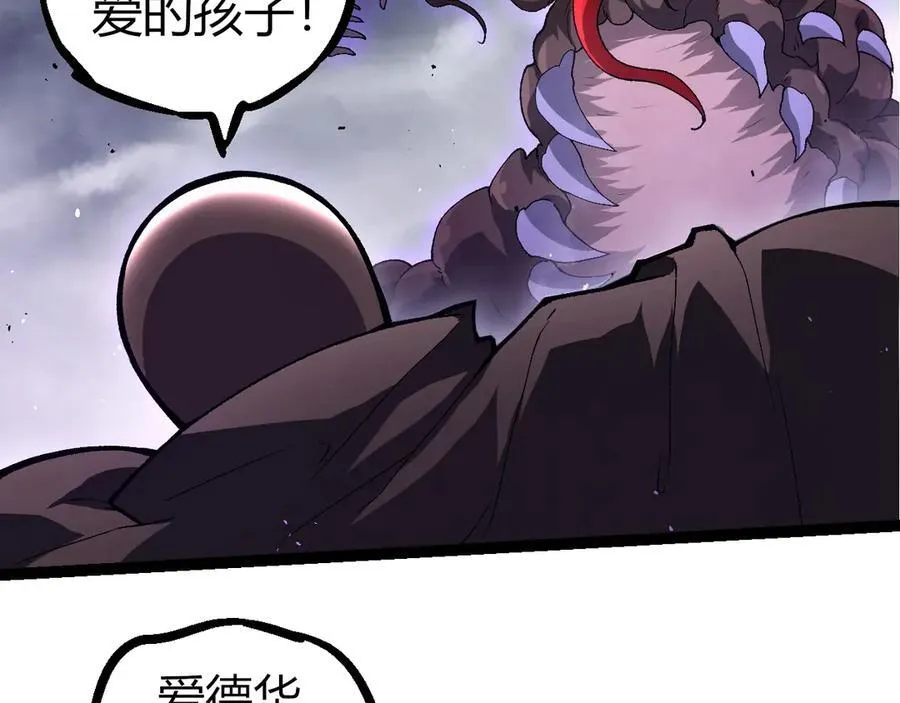 第346话 生者与死者71