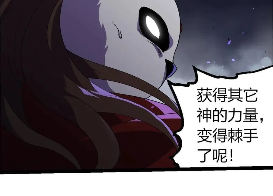 第347话 我会永远爱你103
