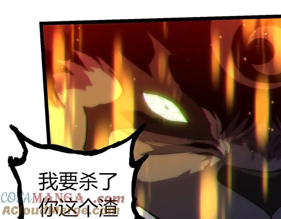 第358话 自爆48