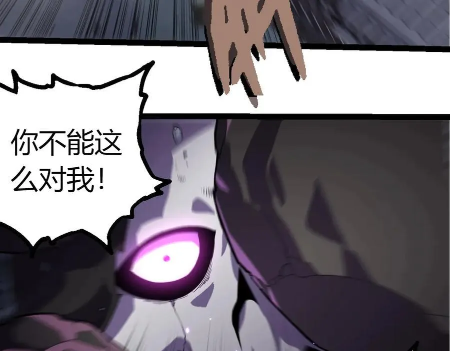 第347话 我会永远爱你19