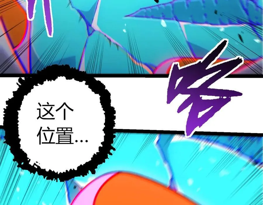 第350话 变身62