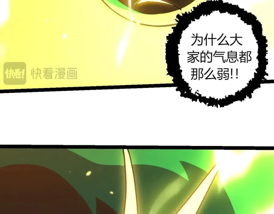 第352话 石柱的秘密55