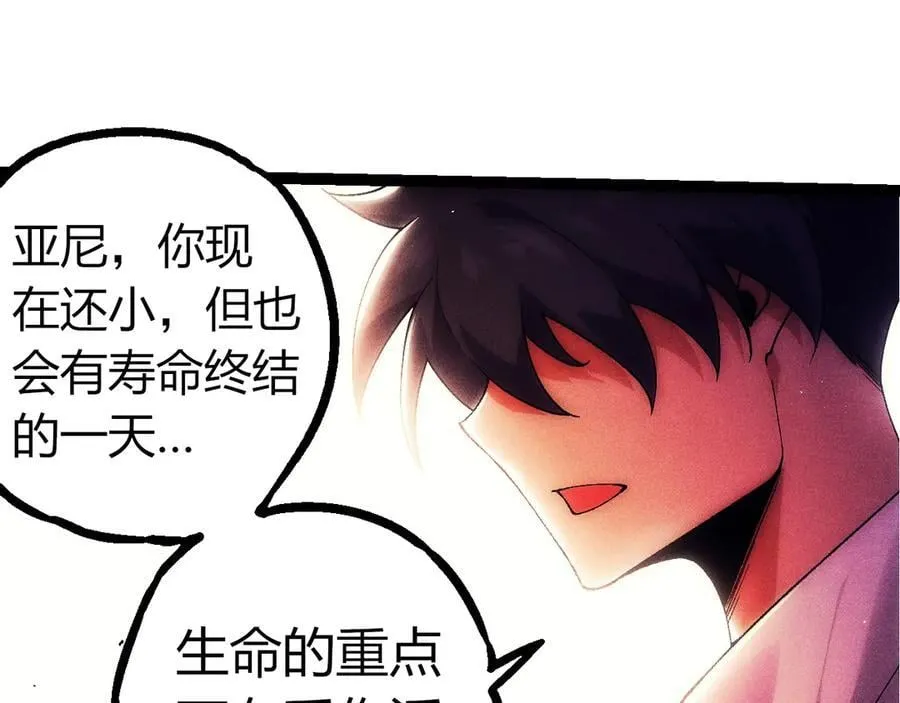 第346话 生者与死者14