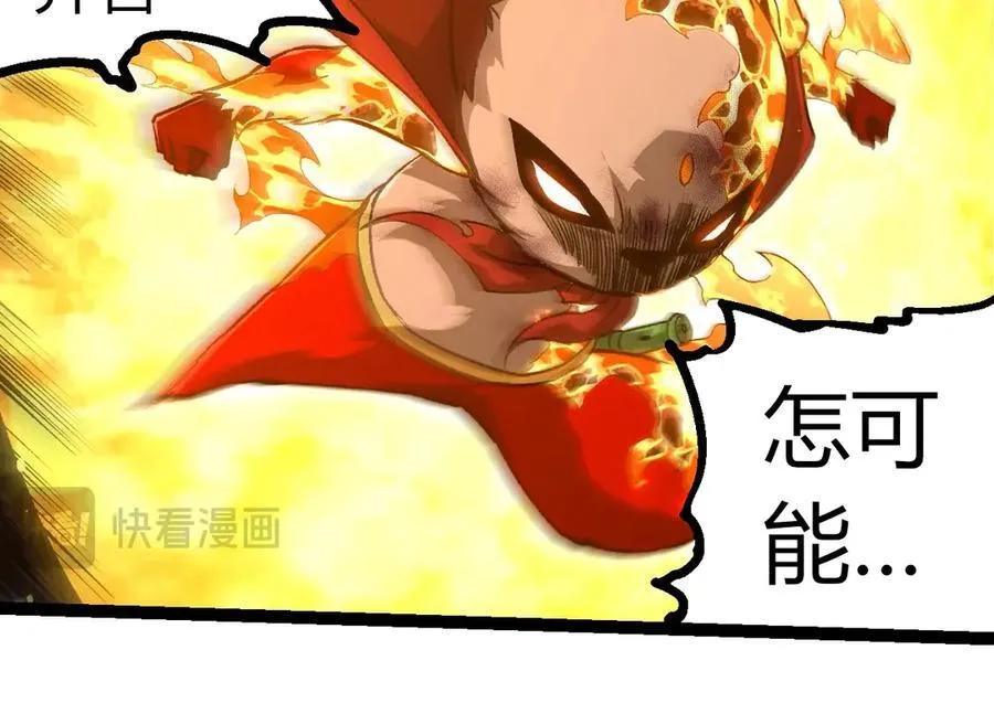 第349话 知识之神53