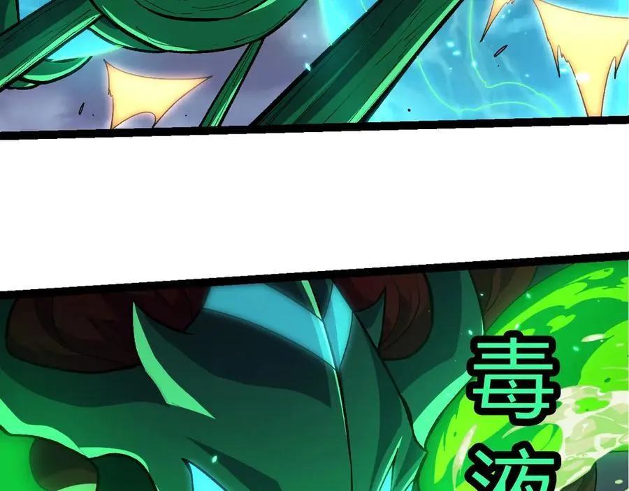 第356话 碾压35