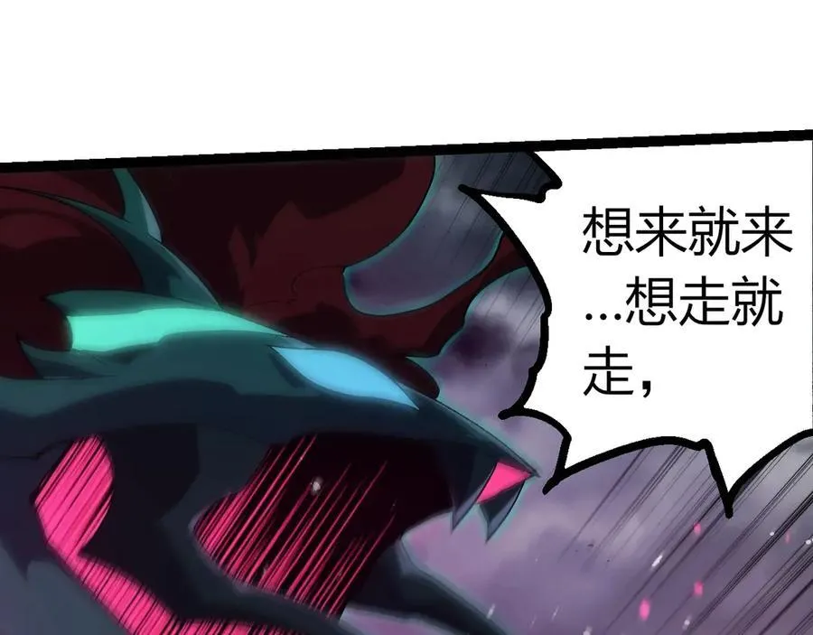 第355话 最强的一只熊猫？54