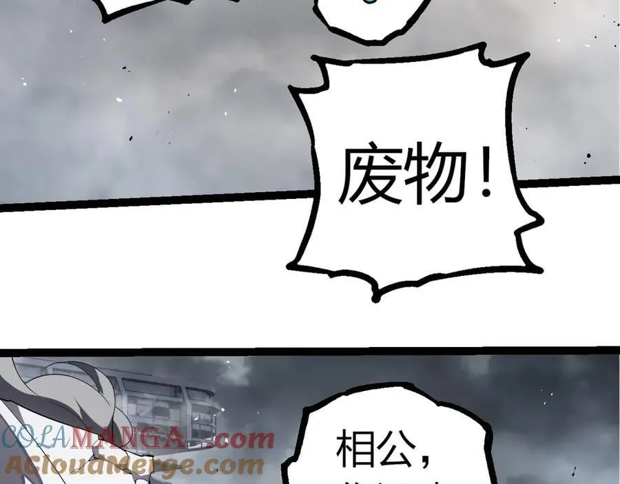 第357话 缠28