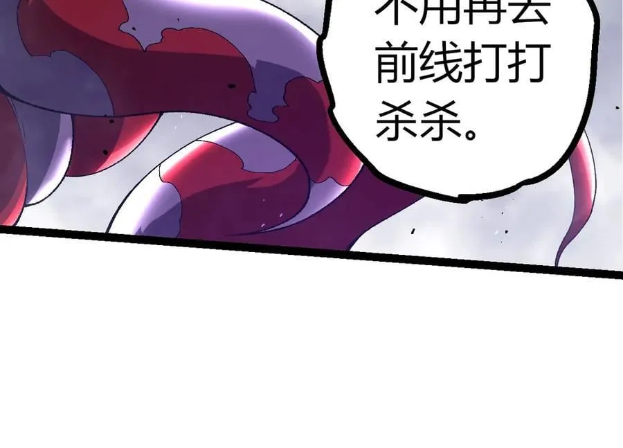 第346话 生者与死者73