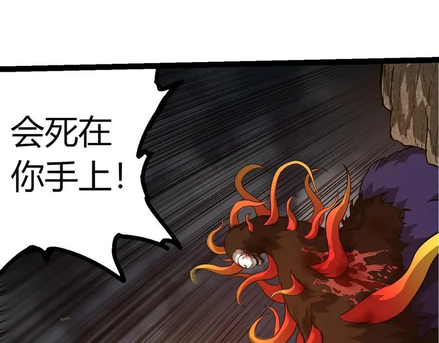 第349话 知识之神54