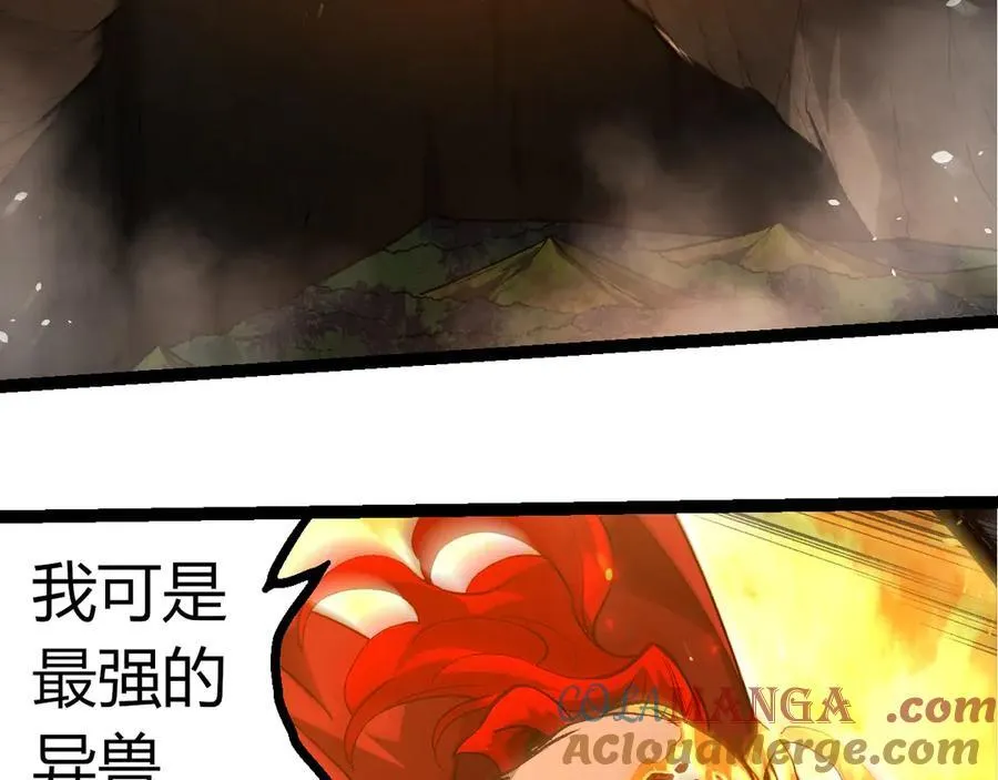 第349话 知识之神52