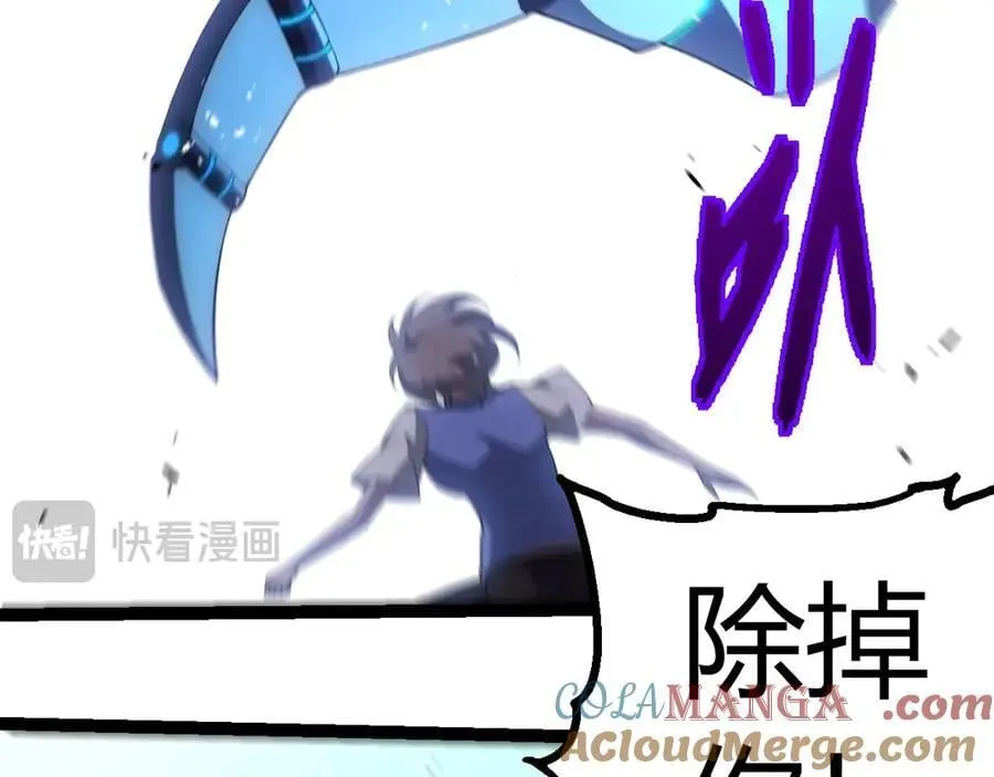 第350话 变身80