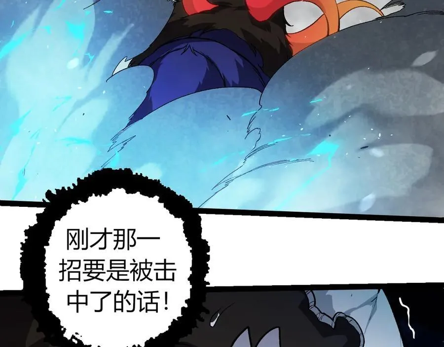 第348话 爆裂模式98