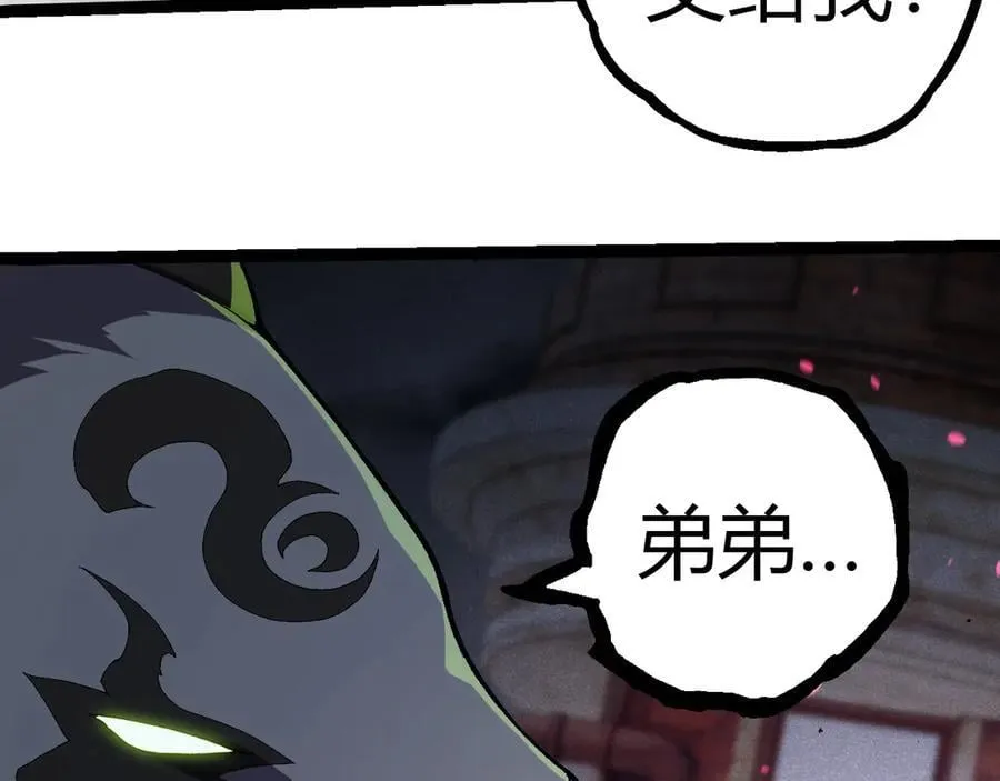 第355话 最强的一只熊猫？39