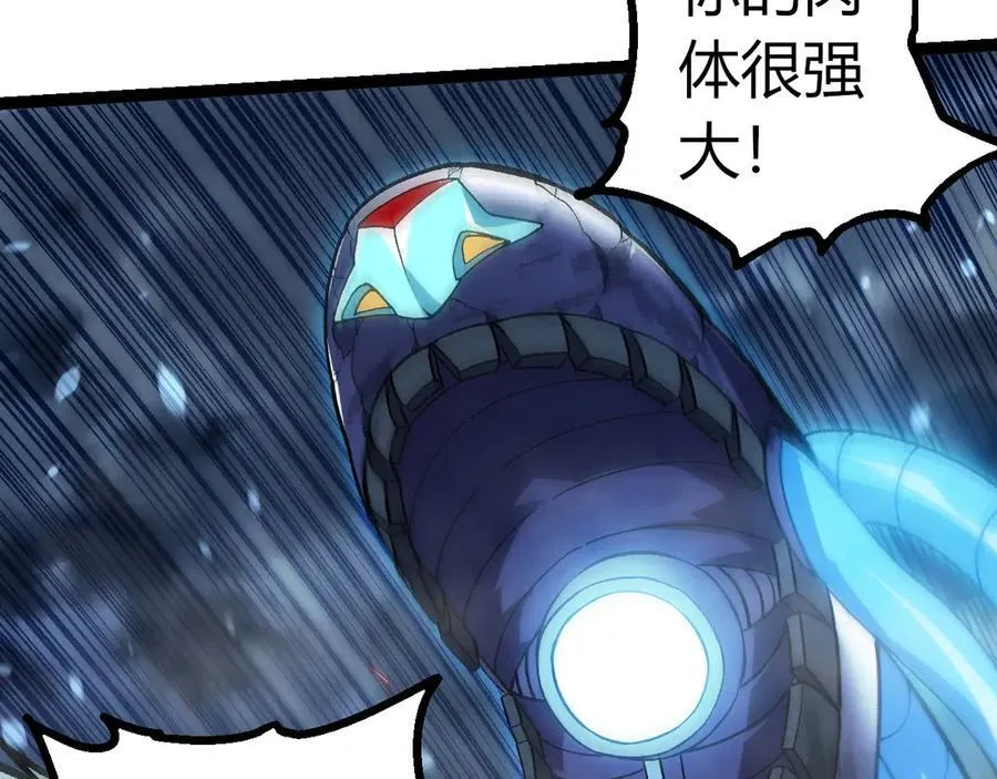 第351话 弱点击破87