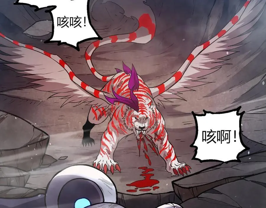 第351话 弱点击破82