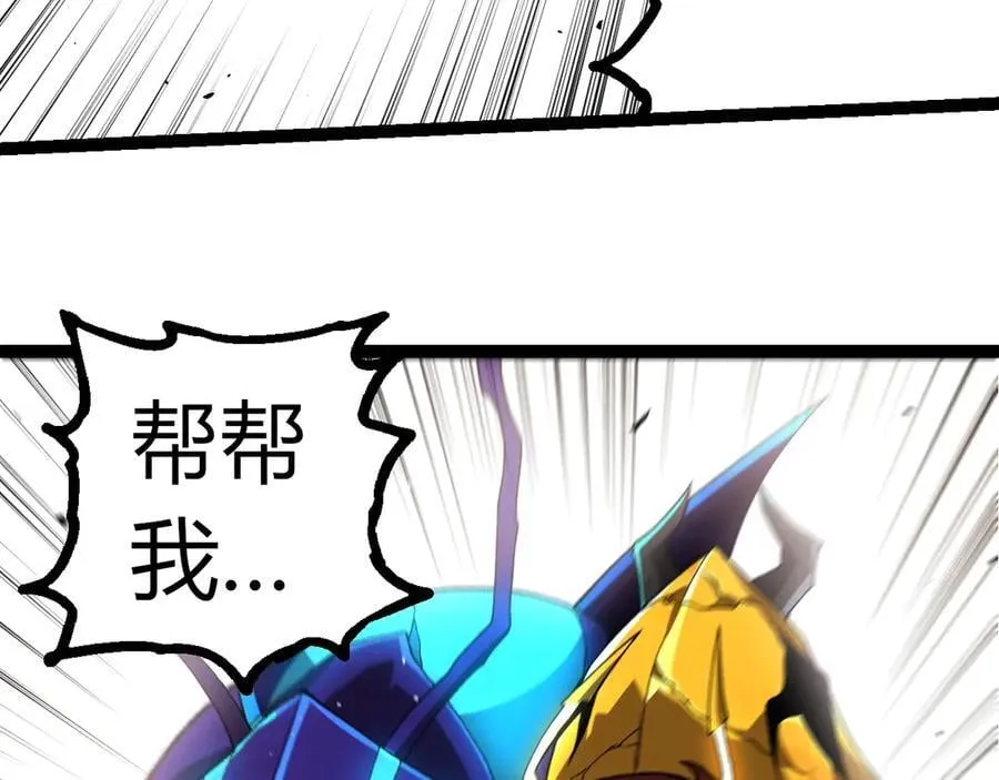 第343话 还是青风比较好听87