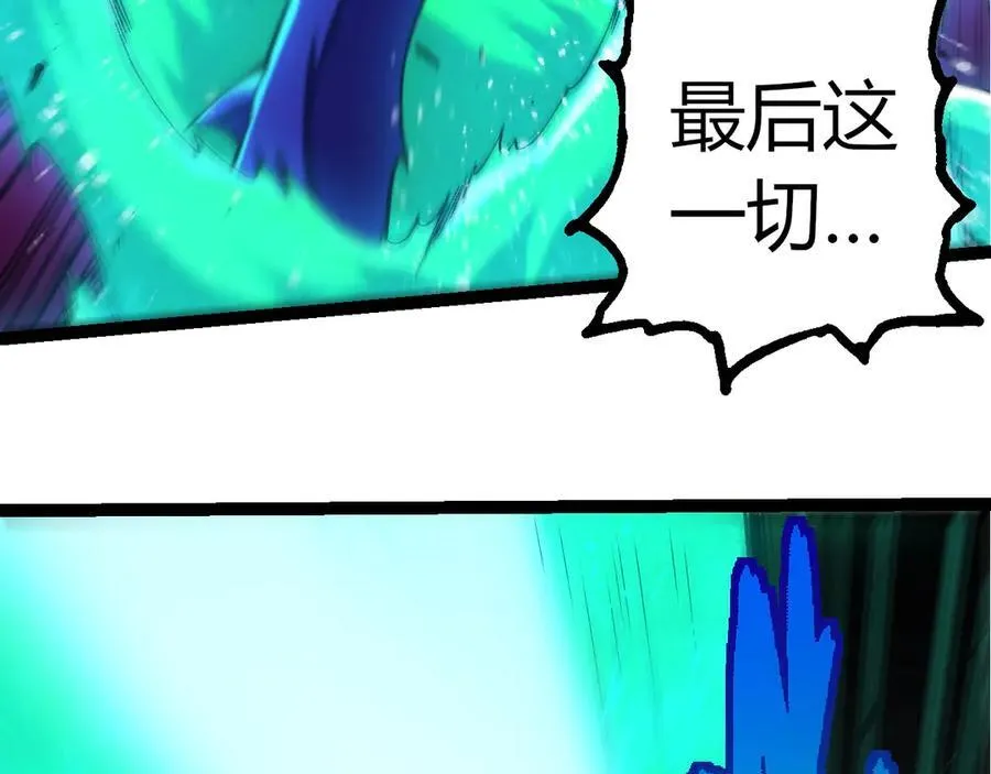 第343话 还是青风比较好听55