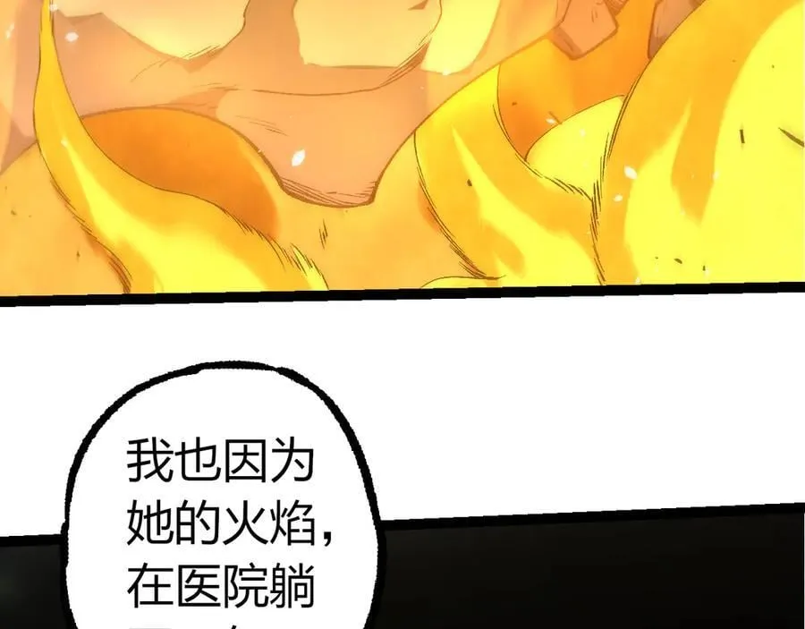 第353话 何小灵新的力量展现45