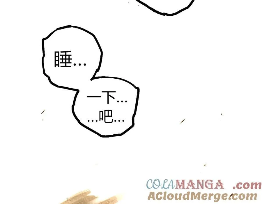 第349话 知识之神72