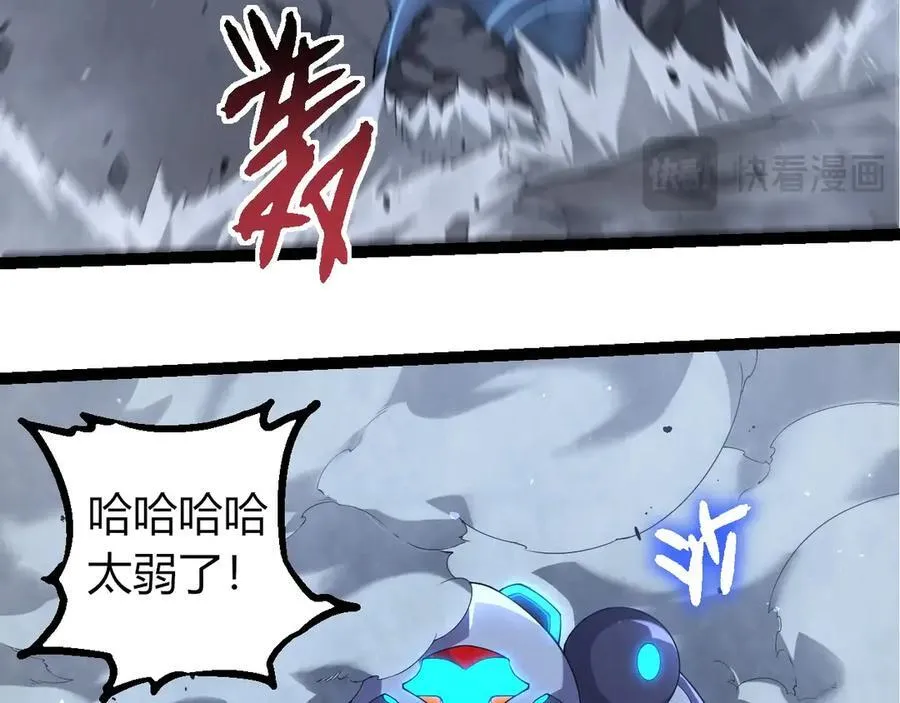 第350话 变身42