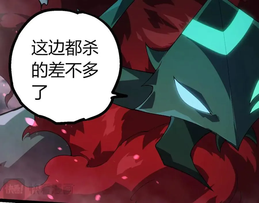 第355话 最强的一只熊猫？11