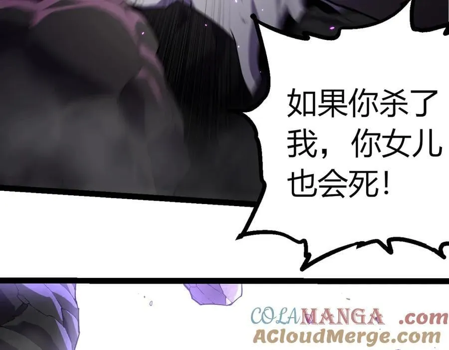 第347话 我会永远爱你20