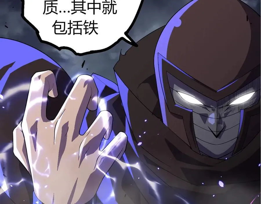 第344话 死亡之神61
