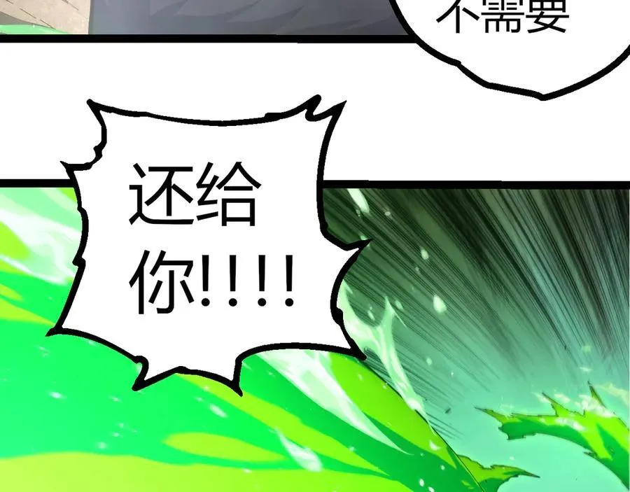 第356话 碾压71