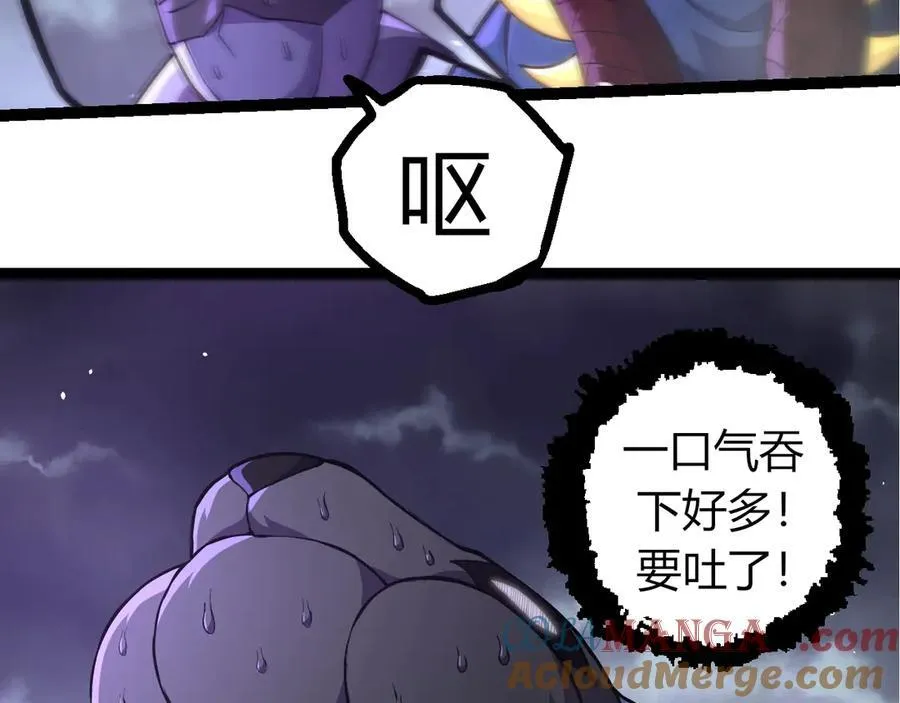 第356话 碾压68