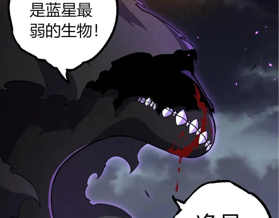 第352话 石柱的秘密78