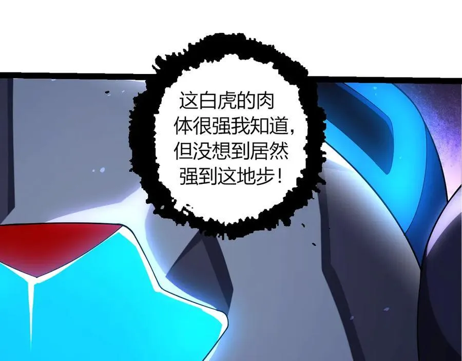 第350话 变身34