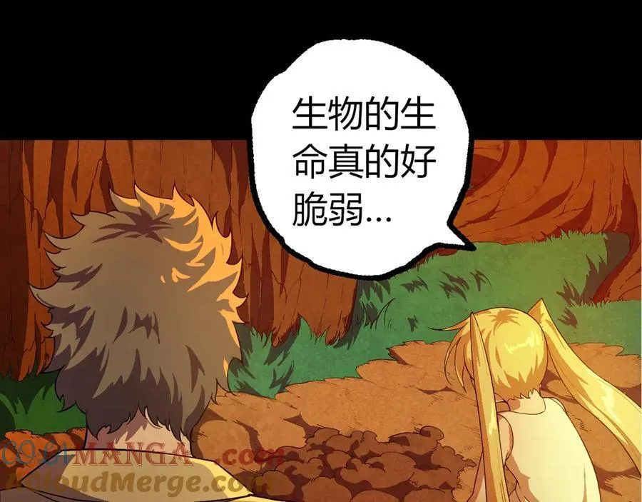 第347话 我会永远爱你24