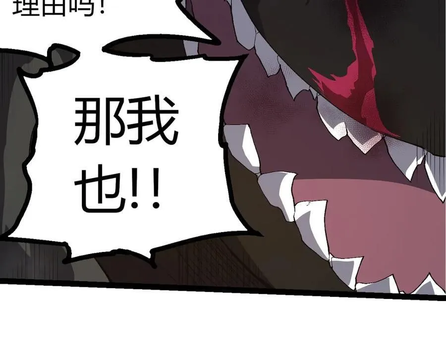 第353话 何小灵新的力量展现66
