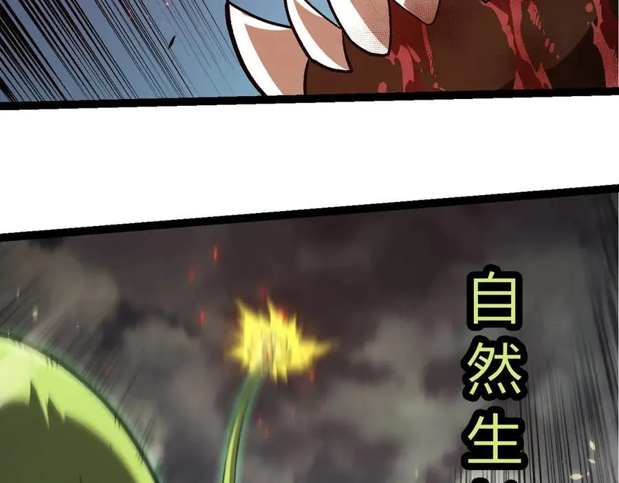 第349话 知识之神37