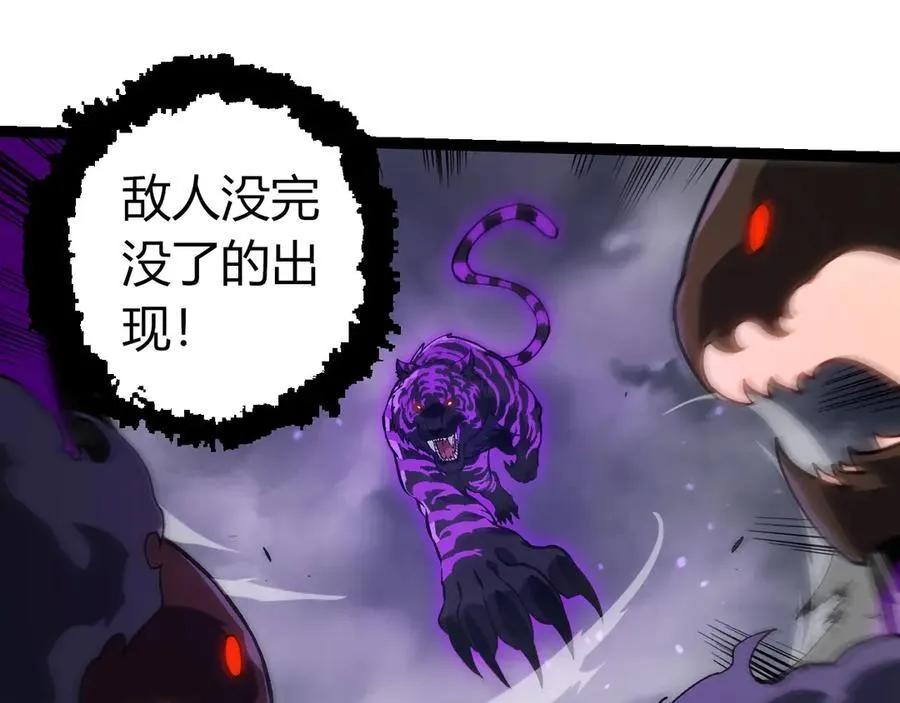 第351话 弱点击破14