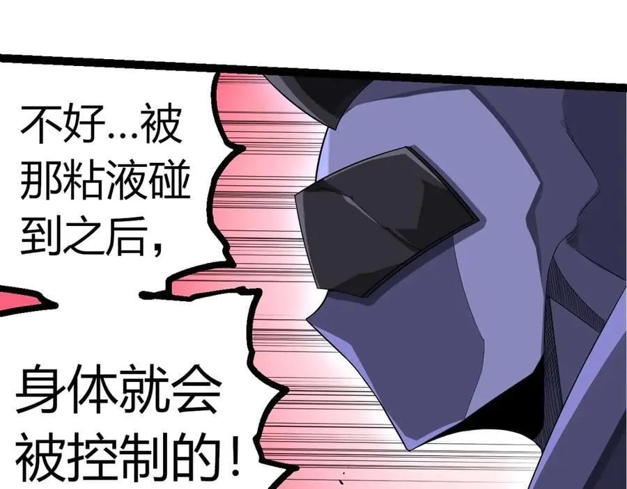 第357话 缠77