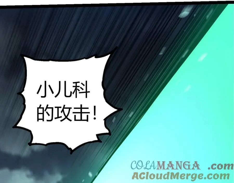 第349话 知识之神88