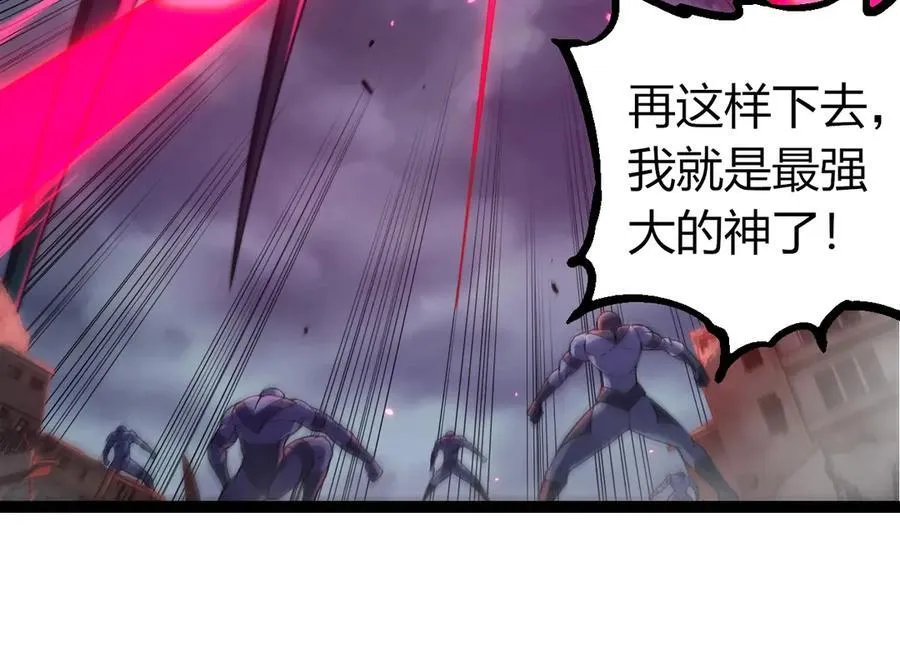 第344话 死亡之神13