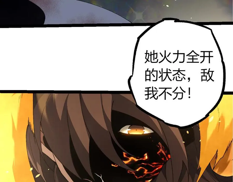 第353话 何小灵新的力量展现47