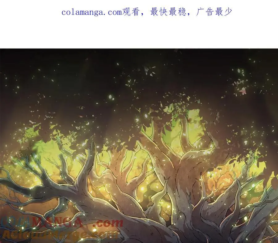 第343话 还是青风比较好听0
